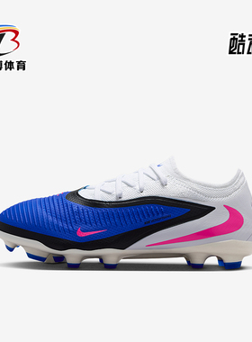 Nike/耐克正品Jr. Phantom 6儿童耐磨低帮减震足球鞋HM9204-446