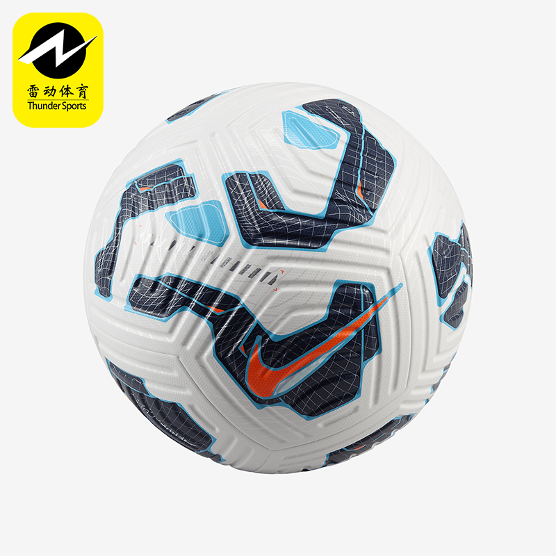 Nike/耐克正品Club Elite男女同款耐磨运动训练足球FZ2986-100