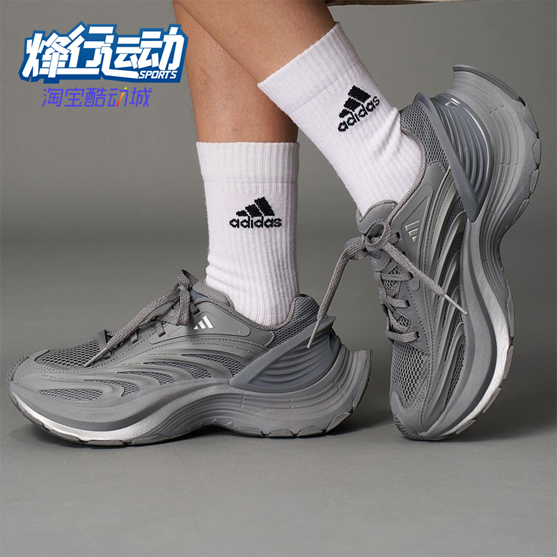 Adidas/阿迪达斯正品XLG MTW男女耐磨系带缓震时尚老爹鞋JS5007