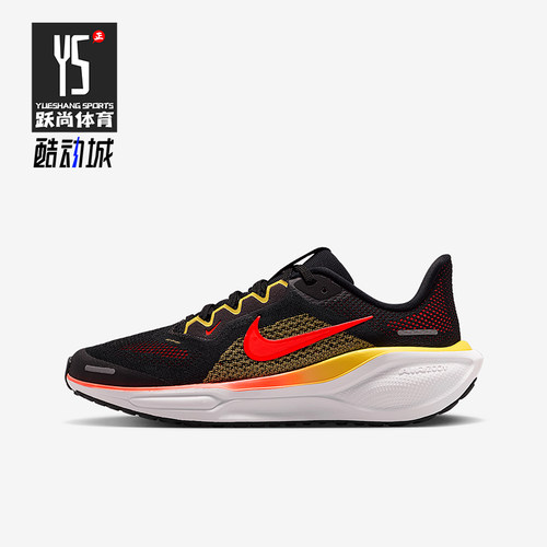 Nike/耐克正品Pegasus 41儿童训练低帮减震耐磨跑步鞋FN5041-005