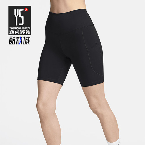 Nike/耐克正品夏季One女士运动户外高腰修身休闲短裤FZ6758-010