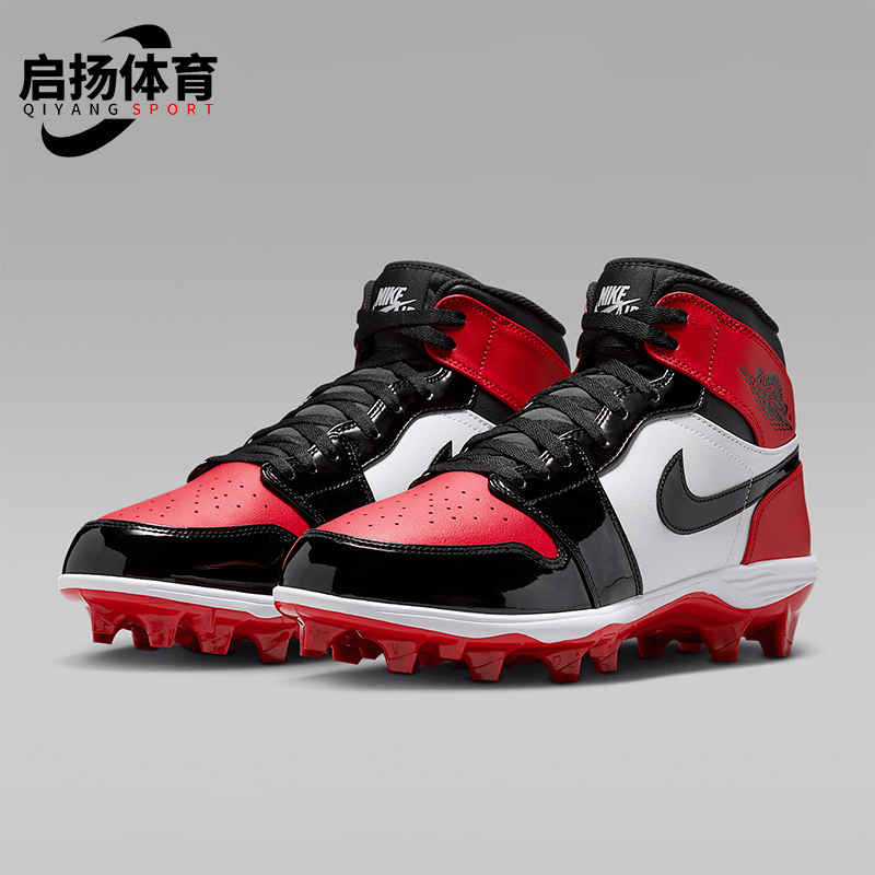 Nike/耐克正品JORDAN男士高帮运动缓震经典橄榄球鞋FJ6805-601