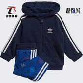 阿迪达斯正品 SET婴童装 三叶草 Adidas HOODIE 运动套装 GD2873
