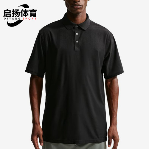 Nike/耐克正品Dri-Fit男士时尚运动纽扣短袖POLO衫IB0206-010
