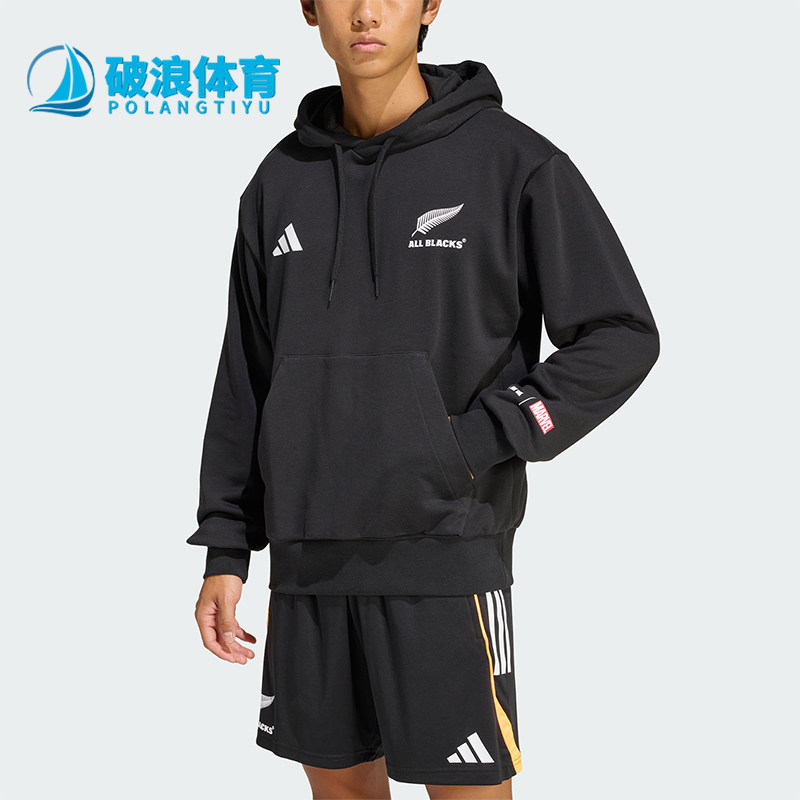 Adidas/阿迪达斯正品新款男黑色橄榄球亲肤连帽经典卫衣JY3452