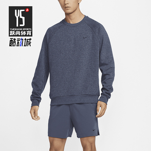 耐克正品 简约日常运动针织卫衣FZ0972 新款 时尚 473 男士 Nike