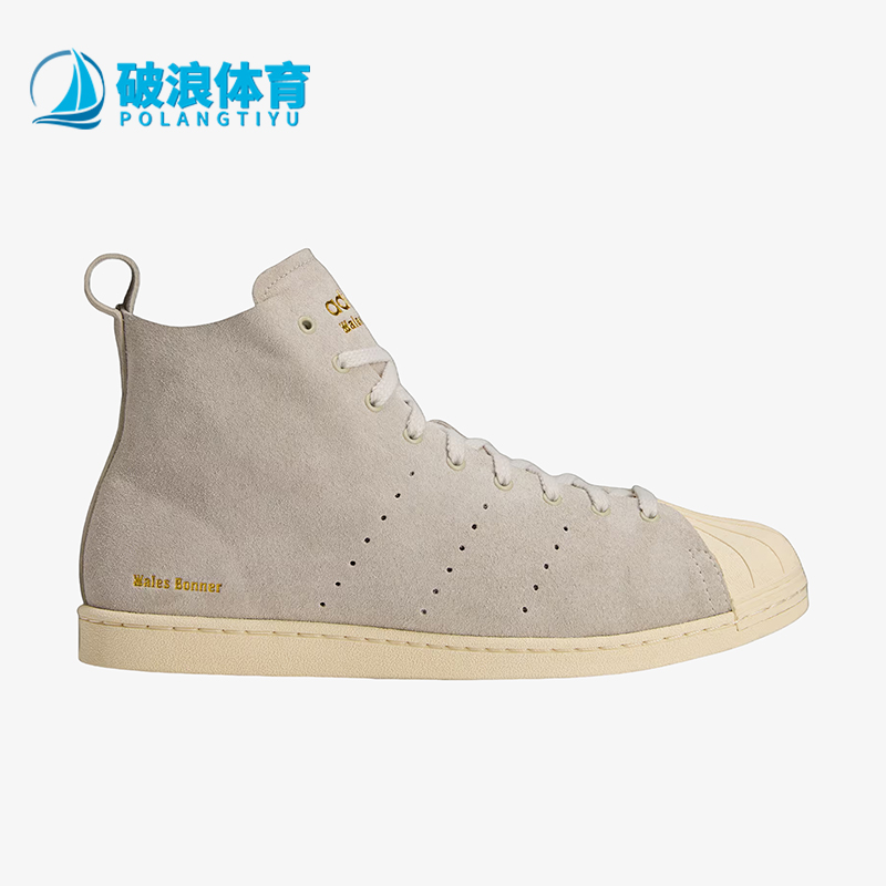 Adidas/阿迪达斯正品2025冬季款男女运动贝壳头透气板鞋JQ7633