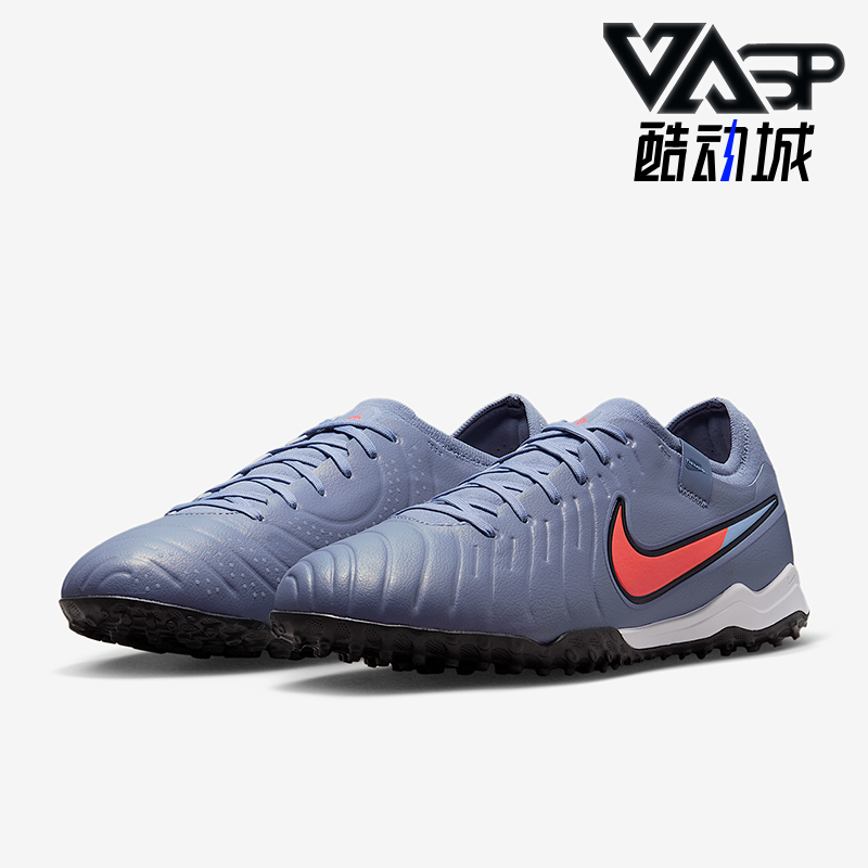 Nike/耐克正品Legend 10 Pro男士低帮运动比赛足球鞋DV4336-402