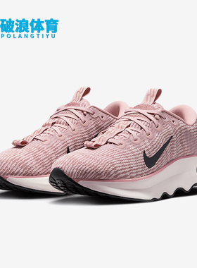 Nike/耐克正品Motiva Premium女士运动耐磨减震跑步鞋HF1142-600