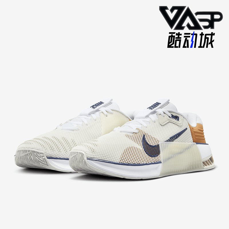 Nike/耐克女士耐磨训练鞋