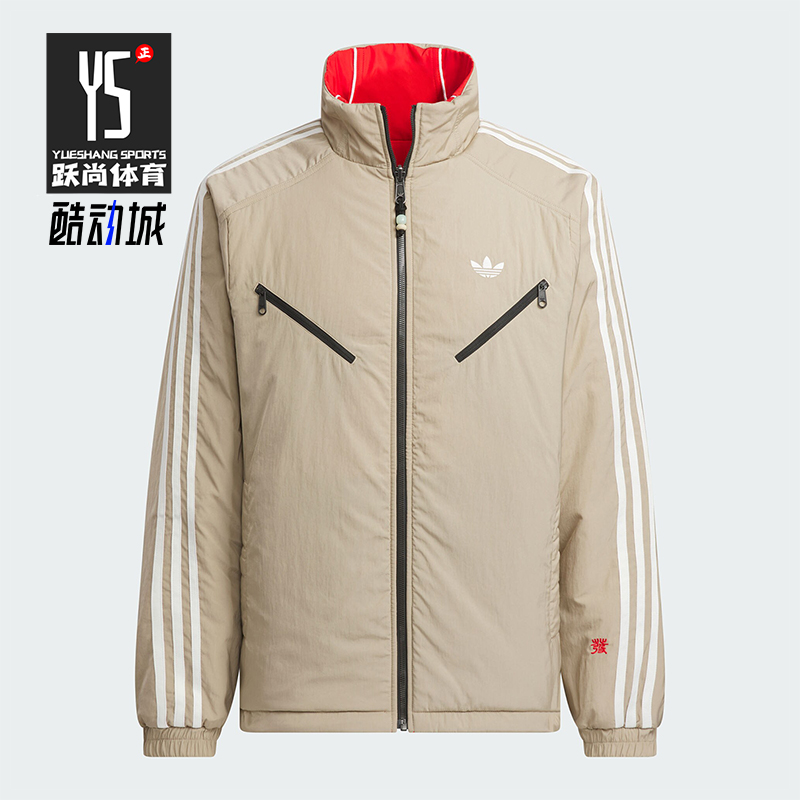 阿迪达斯男士双面穿棉服外套