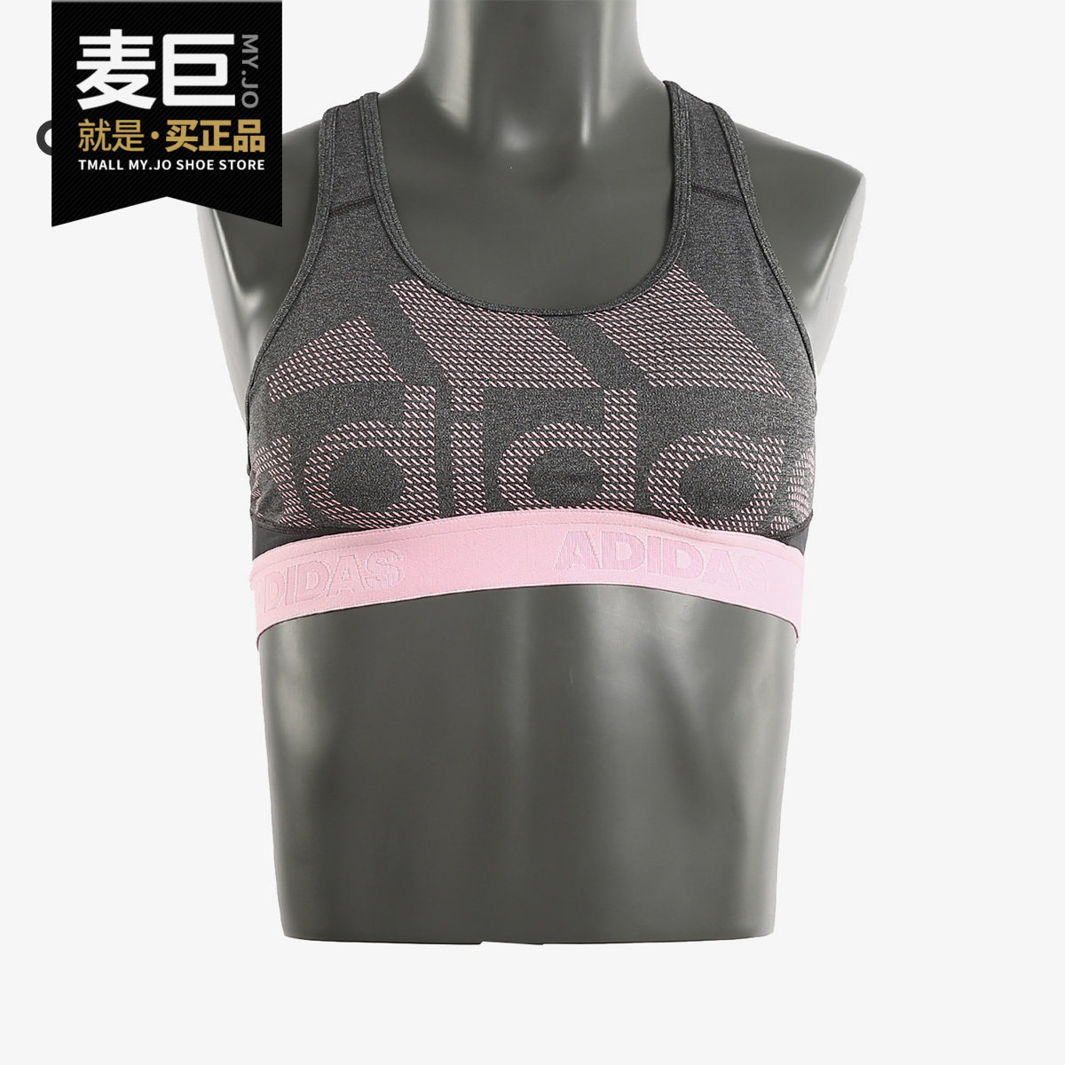 Adidas/阿迪达斯正品 女装当季新款 运动内衣透气健身胸衣 DT6212