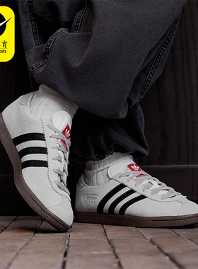 Adidas/阿迪达斯正品三叶草男女经典薄底麂皮运动板鞋JR6342