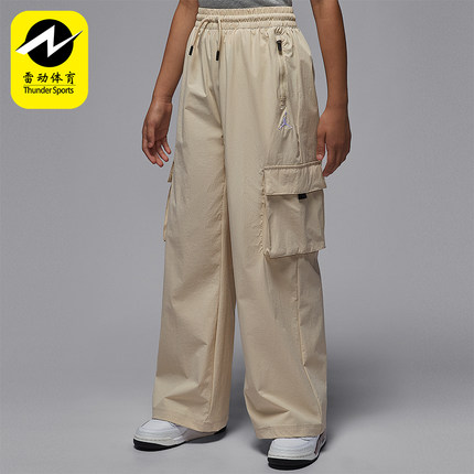 Nike/耐克正品JORDAN大童梭织休闲户外耐穿工装长裤IO2490-265