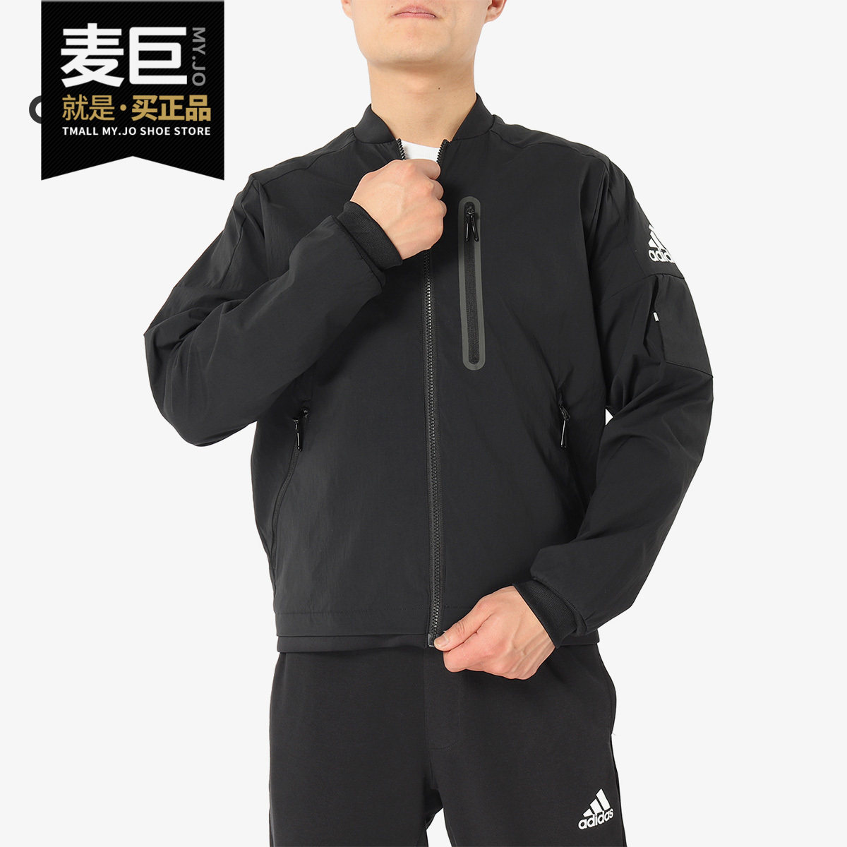 Adidas/阿迪达斯正品秋季运动防风宽松休闲立领夹克外套DV3310
