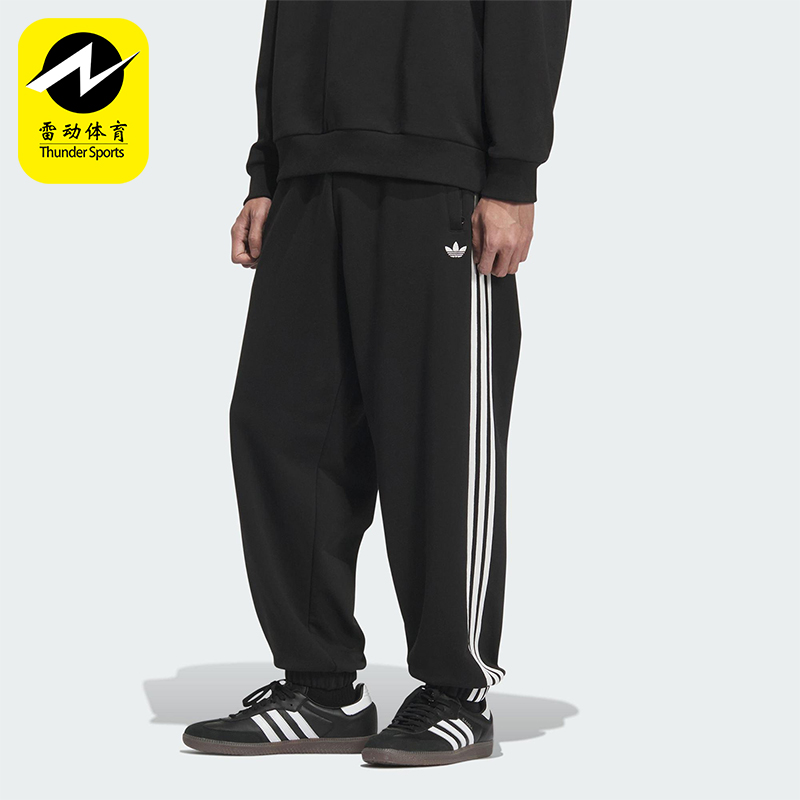 Adidas/阿迪达斯正品三叶草男士休闲运动束脚针织刺绣长裤KC0118