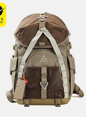 Nike/耐克正品ACG DAYMAX男女户外经典徒步露营双肩包HJ8178-297