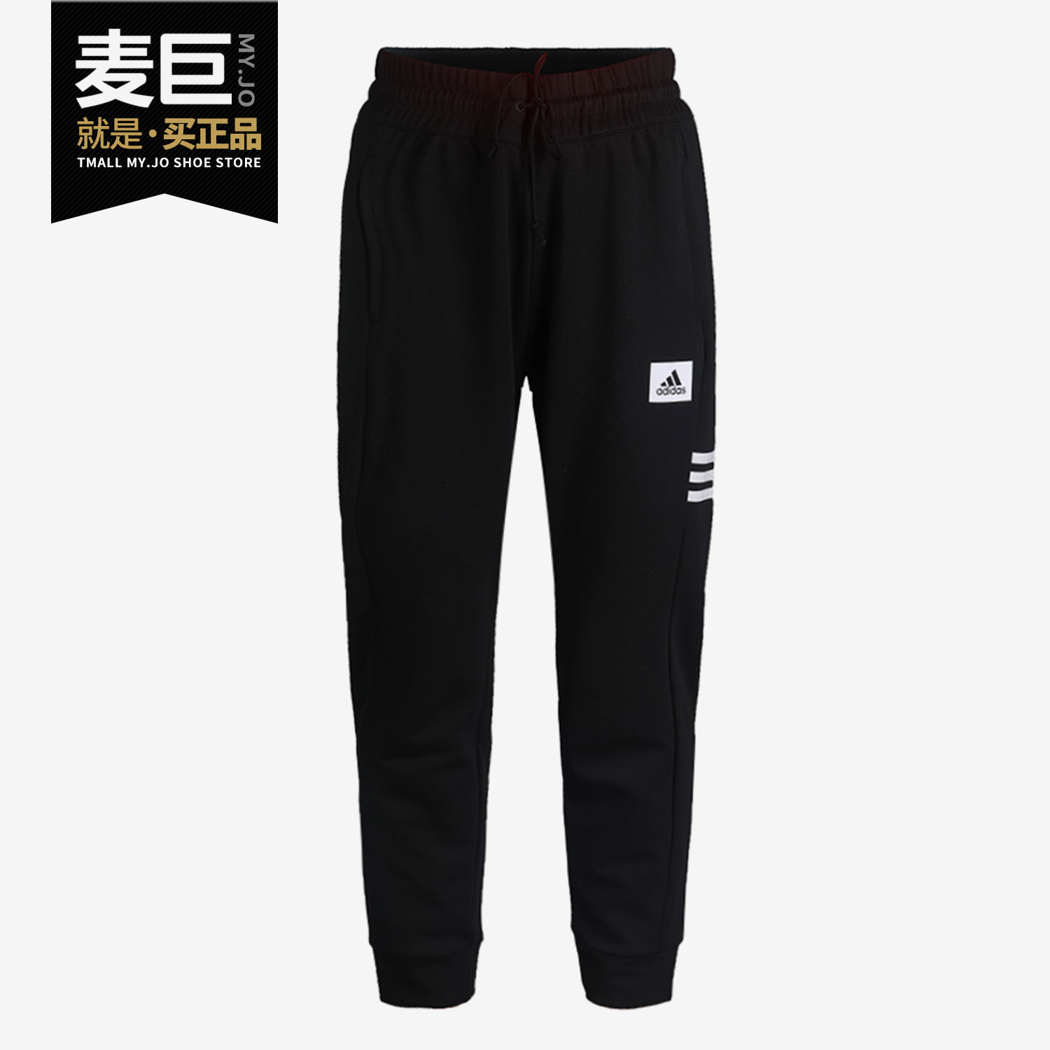 阿迪达斯女子舒适运动长裤