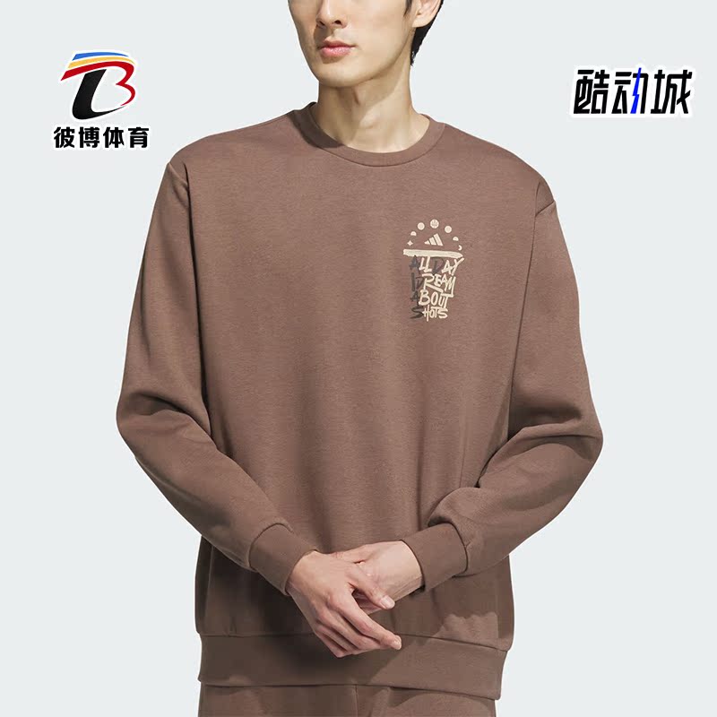 阿迪达斯正品男子抓绒卫衣