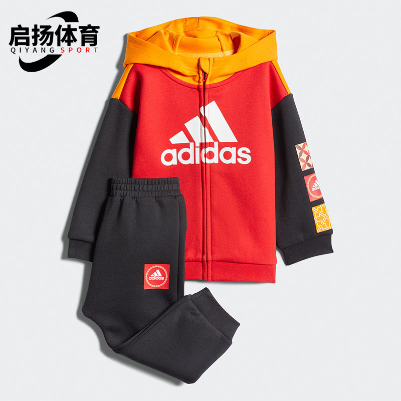 Adidas/阿迪达斯正品 新春款休闲运动婴童长袖连帽两件套 HC2740,童装/婴儿装/亲子装,套装,淘宝优惠券,粉丝福利购,淘宝优惠卷