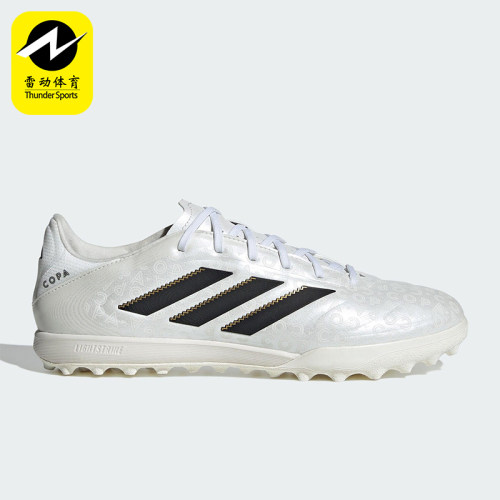 Adidas/阿迪达斯正品COPA PURE III男士经典训练运动足球鞋JR1725