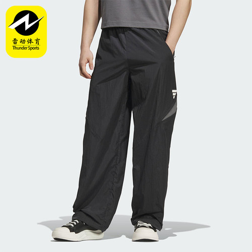 Adidas/阿迪达斯正品2025夏季款男士运动梭织经典宽松长裤KB5953