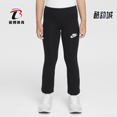 耐克正品 Dri FIT小童针织休闲吸湿排汗喇叭紧身裤 Nike HQ7760 010