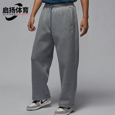 Nike/耐克正品JORDAN男士加绒宽松直筒运动长裤IB7239-091