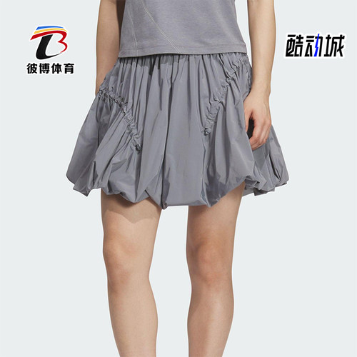Adidas/阿迪达斯正品2025夏季款女士时尚休闲飘逸花苞裙KC5795