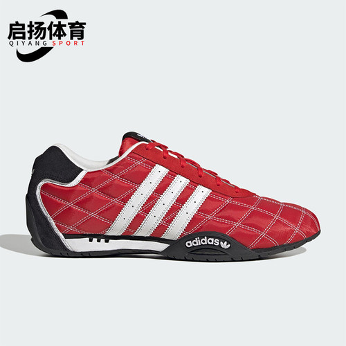 Adidas/阿迪达斯正品三叶草男士皮面低帮拼接运动鞋JP7013