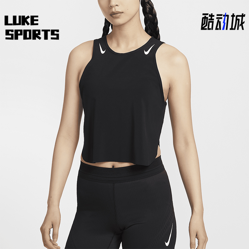 Nike/耐克女士透气运动跑步背心