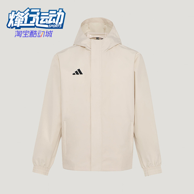 Adidas/阿迪达斯正品ENTRADA2ENTRADA2新款经典男夹克外套KW0688