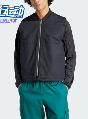 Adidas/阿迪达斯正品三叶草男士简约拉链运动棉马甲IR7735