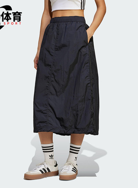 Adidas/阿迪达斯正品三叶草女士经典宽松梭织运动半身裙JD2581