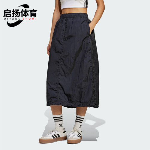 Adidas/阿迪达斯正品三叶草女士经典宽松梭织运动半身裙JD2581
