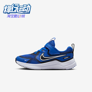 HM4400 Nike Runner小童休闲魔术贴耐磨运动鞋 Cosmic 404 耐克正品