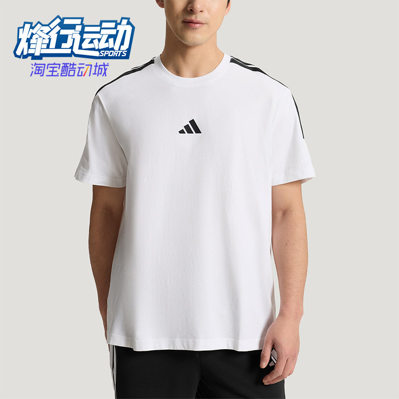 Adidas/阿迪达斯正品 U TRACKSUIT男女经典短袖短裤套装KX0524
