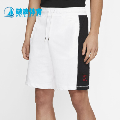 Nike/耐克正品JORDAN新款男士篮球运动舒适透气短裤CD5756-101