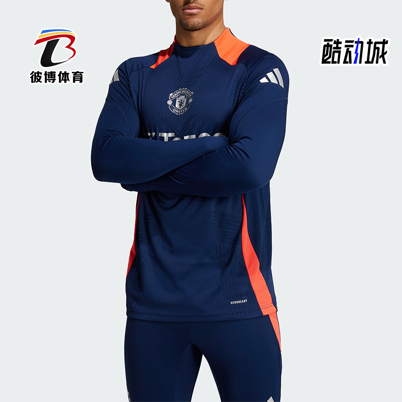 阿迪达斯男士训练运动卫衣套头衫