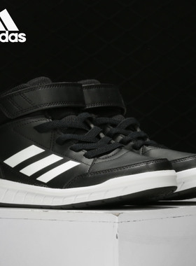 Adidas/阿迪达斯正品AltaSport Mid大童鞋训练中帮运动鞋 G27113