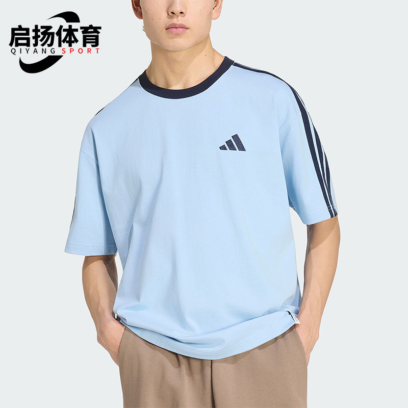 Adidas/阿迪达斯正品夏季男士轻盈舒适休闲经典运动短袖T恤KU6448 - 实物图