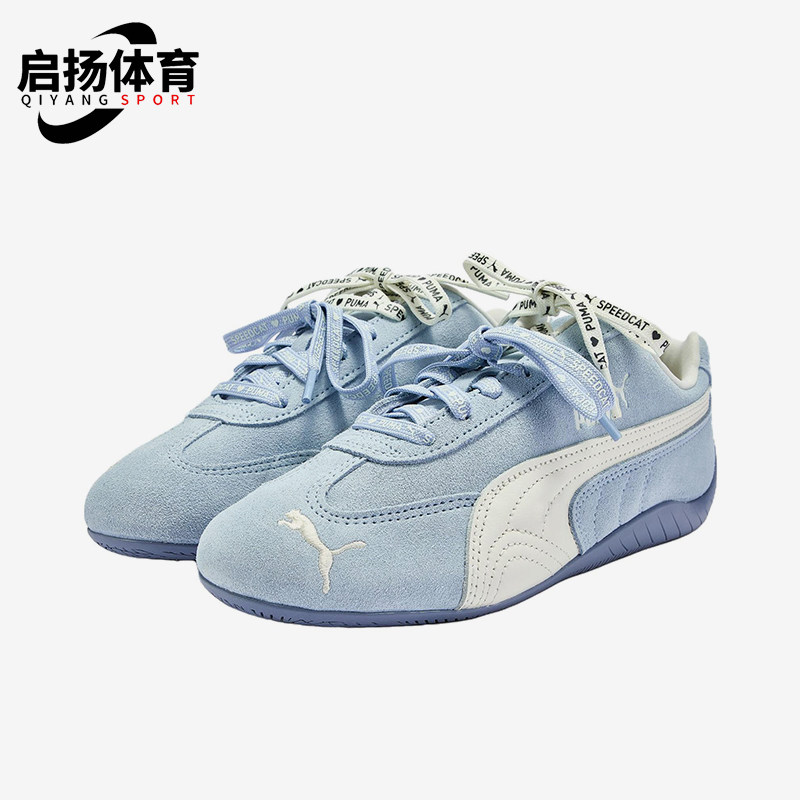 Puma/彪马正品女蓝白色低帮保暖麂皮休闲舒适经典运动鞋408130-02