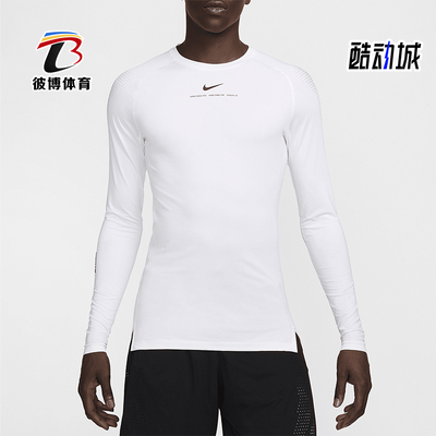 Nike/耐克正品Drake男士修身圆领针织运动训练长袖T恤DN0001-100
