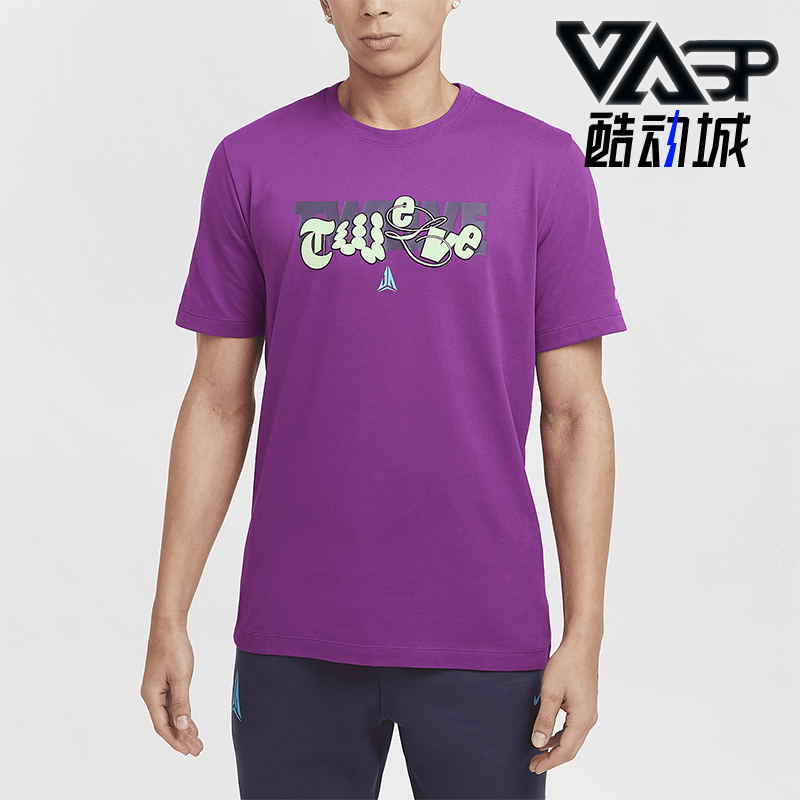 Nike/耐克正品Dri-FIT 男士运动针织篮球圆领套头短袖HF6193-505