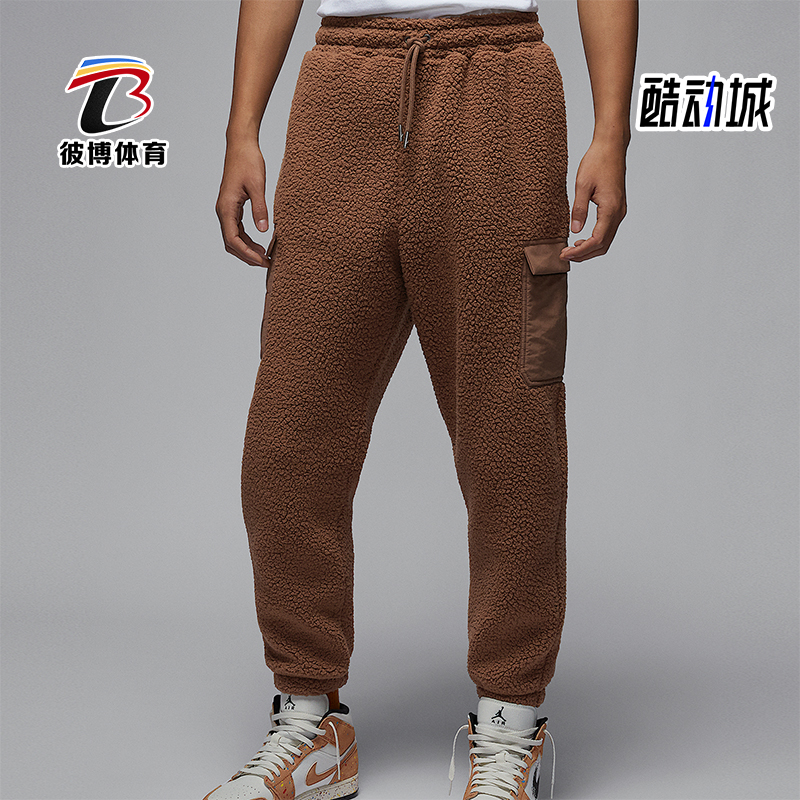 Nike/耐克正品JORDAN男士复古保暖仿羊羔绒长裤FV7451-223