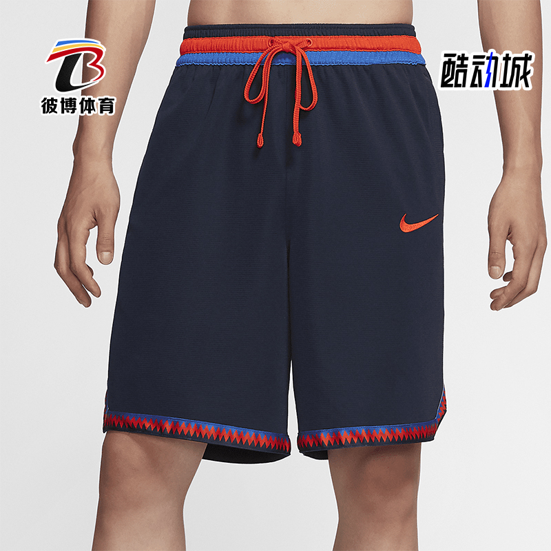 Nike/耐克正品DRI-FIT DNA男士拼接运动篮球短裤AT3151-451