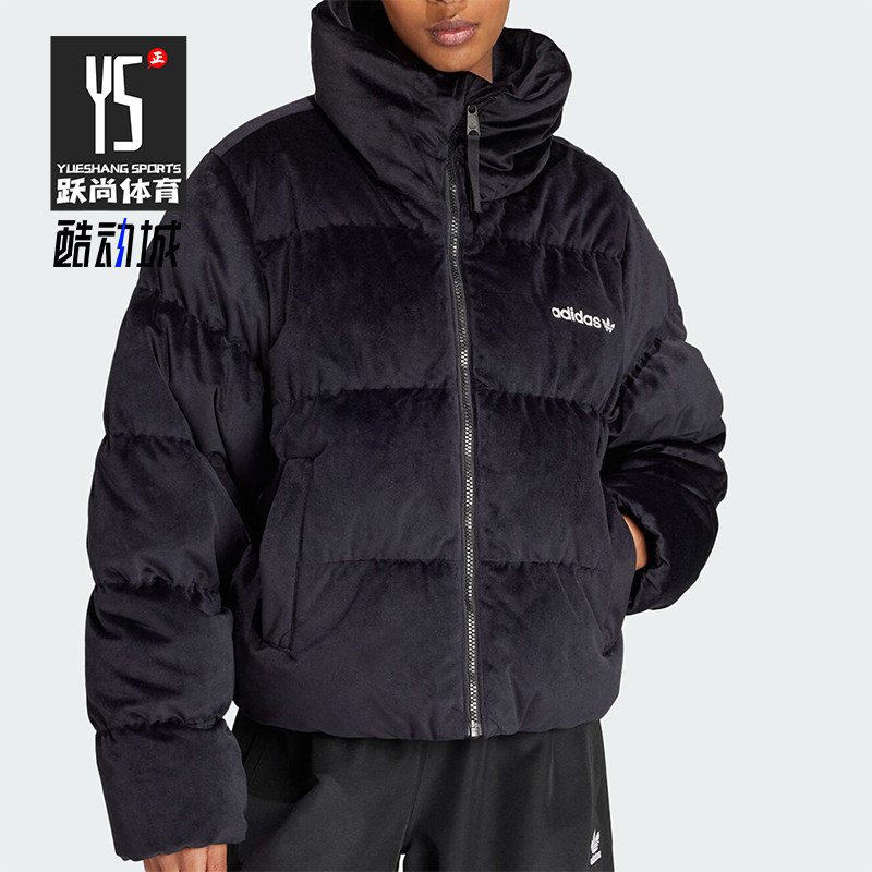 阿迪达斯女士金丝绒短款羽绒服