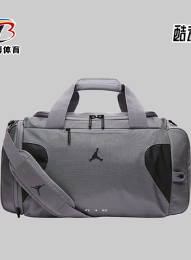 Nike/耐克正品JORDAN男女收纳大容量便携经典运动拎包IR8395-067