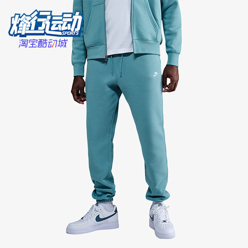 Nike/耐克正品2025秋季款男士日常运动束脚刺绣长裤FN3808-464