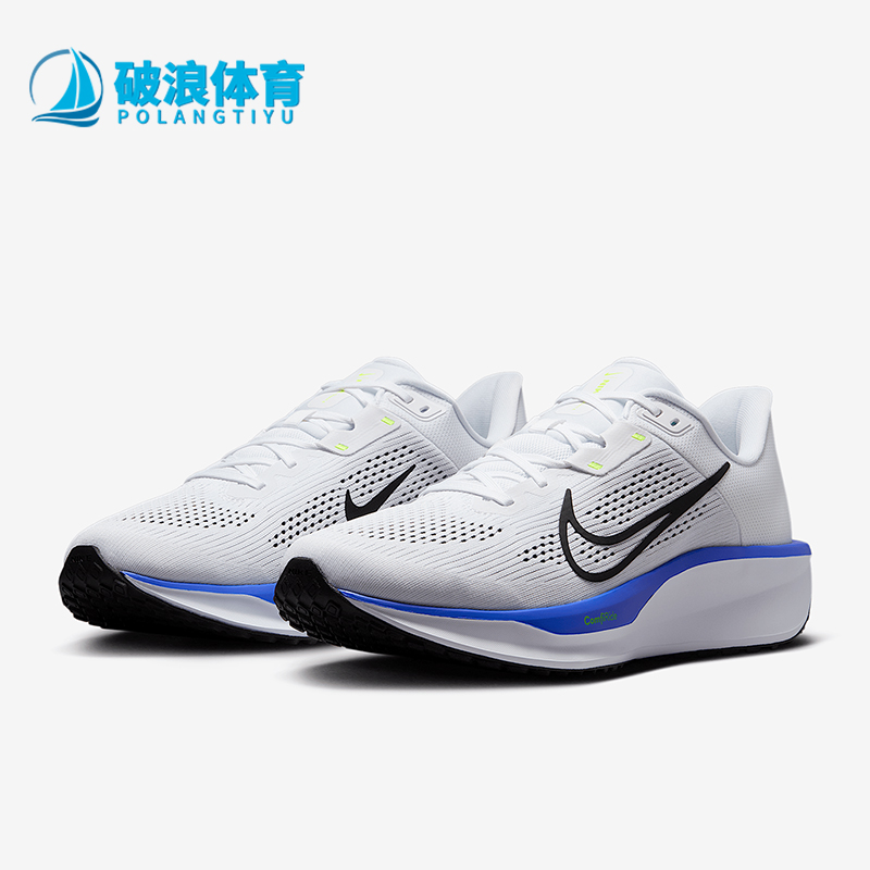Nike/耐克正品Quest 6男士训练网眼透气运动减震跑步鞋FD6033-102